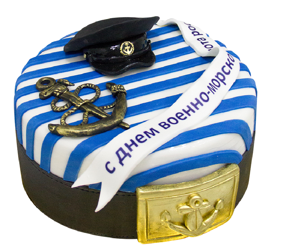 Морской день рождения мужчине. Морфлот торт Дембельский. Торт морская тематика. Торт для военного моряка. Торт на день военно морского флота.
